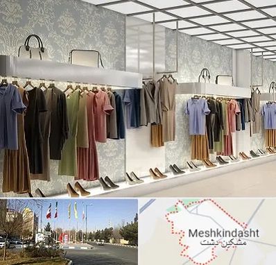 مانتو فروشی در مشکین دشت