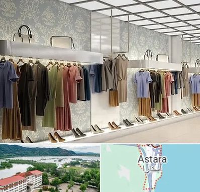 مانتو فروشی در آستارا