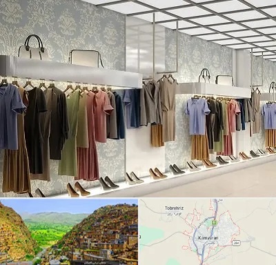 مانتو فروشی در کامیاران