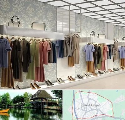 مانتو فروشی در صومعه سرا