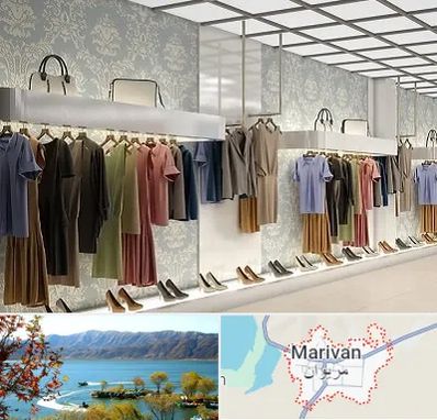 مانتو فروشی در مریوان