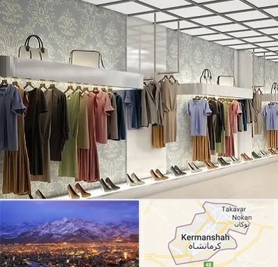 مانتو فروشی در کرمانشاه