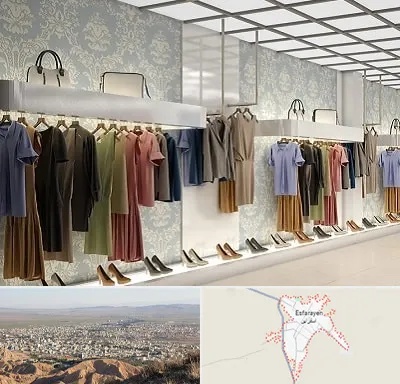 مانتو فروشی در اسفراین