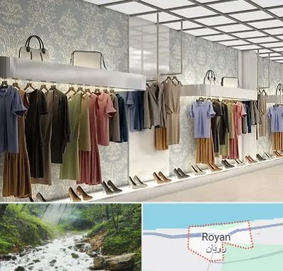 مانتو فروشی در رویان