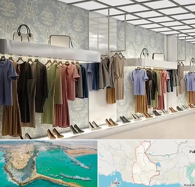 مانتو فروشی در سیستان و بلوچستان