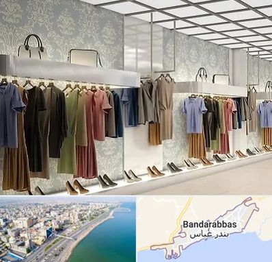 مانتو فروشی در بندرعباس