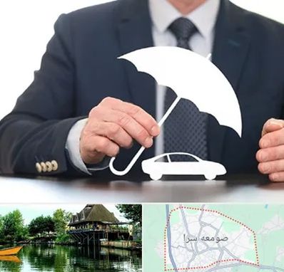 بیمه خودرو در صومعه سرا