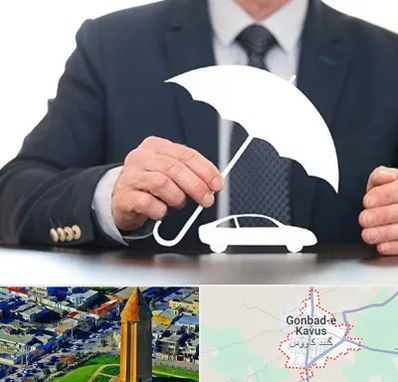 بیمه خودرو در گنبد کاووس