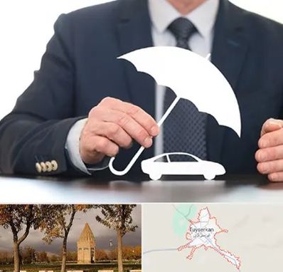بیمه خودرو در تویسرکان