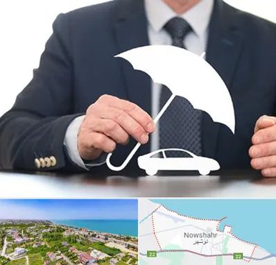 بیمه خودرو در نوشهر