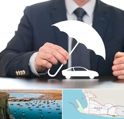 بیمه خودرو در چابهار