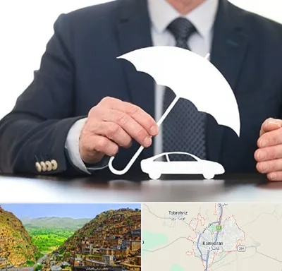 بیمه خودرو در کامیاران