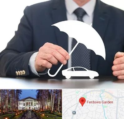 بیمه خودرو در باغ فردوس