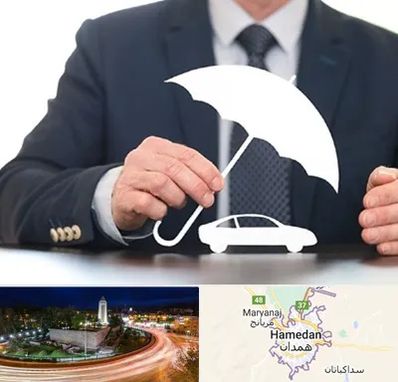 بیمه خودرو در همدان