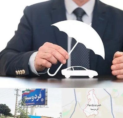 بیمه خودرو در فردوسیه شهریار