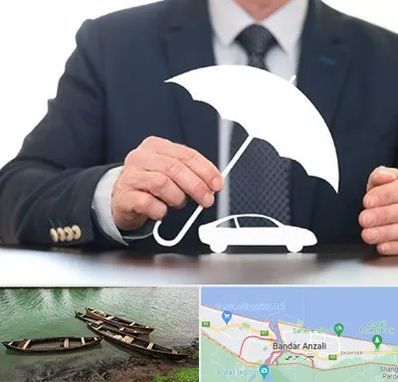 بیمه خودرو در بندر انزلی