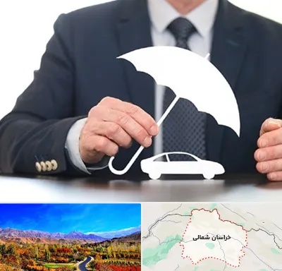 بیمه خودرو در خراسان شمالی