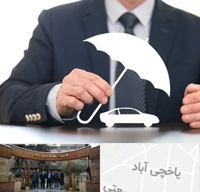 بیمه خودرو در یاخچی آباد