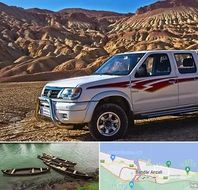 تعمیرگاه پیکاپ در بندر انزلی