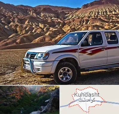 تعمیرگاه پیکاپ در کوهدشت