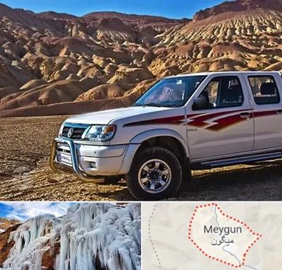 تعمیرگاه پیکاپ در میگون