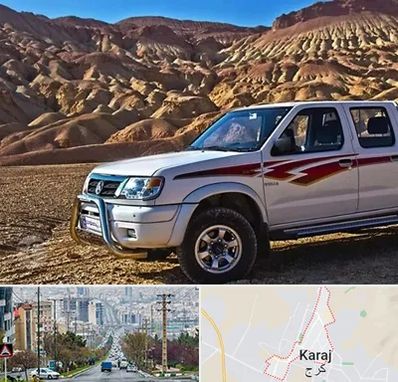 تعمیرگاه پیکاپ در گوهردشت کرج 