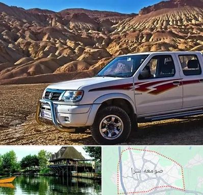 تعمیرگاه پیکاپ در صومعه سرا