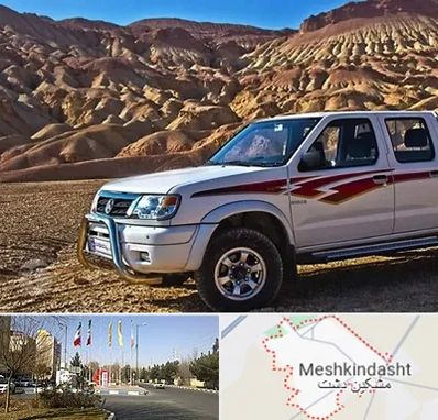 تعمیرگاه پیکاپ در مشکین دشت