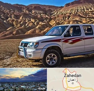 تعمیرگاه پیکاپ در زاهدان