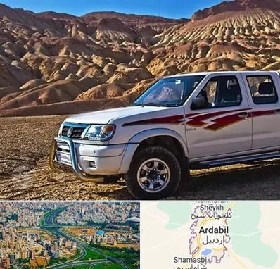 تعمیرگاه پیکاپ در اردبیل