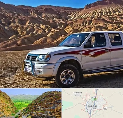 تعمیرگاه پیکاپ در کامیاران