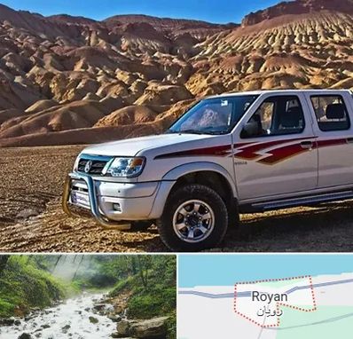 تعمیرگاه پیکاپ در رویان