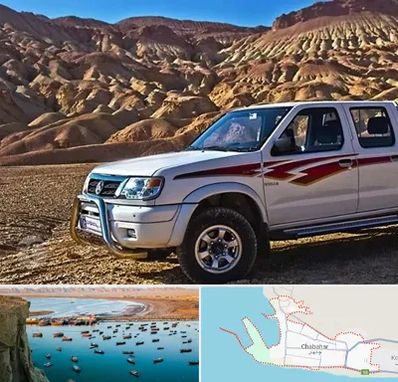 تعمیرگاه پیکاپ در چابهار