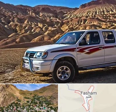 تعمیرگاه پیکاپ در فشم