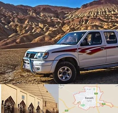 تعمیرگاه پیکاپ در ساوه