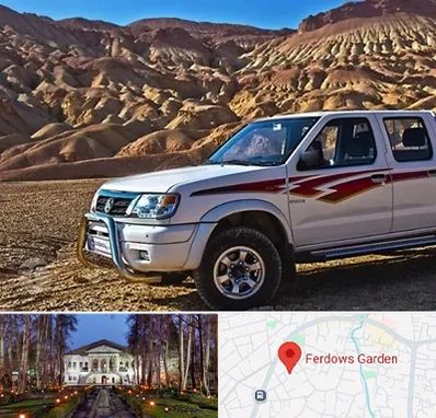 تعمیرگاه پیکاپ در باغ فردوس