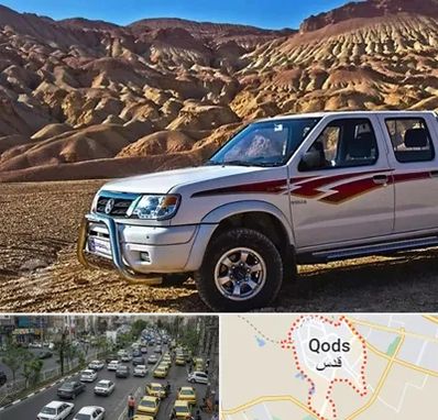 تعمیرگاه پیکاپ در شهر قدس