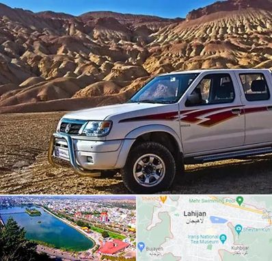 تعمیرگاه پیکاپ در لاهیجان