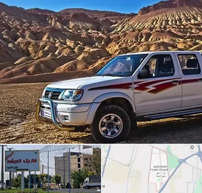 تعمیرگاه پیکاپ در فاز یک اندیشه