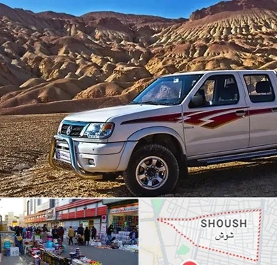 تعمیرگاه پیکاپ در شوش