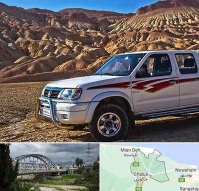 تعمیرگاه پیکاپ در چالوس