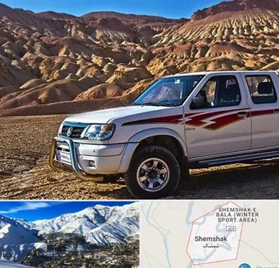 تعمیرگاه پیکاپ در شمشک