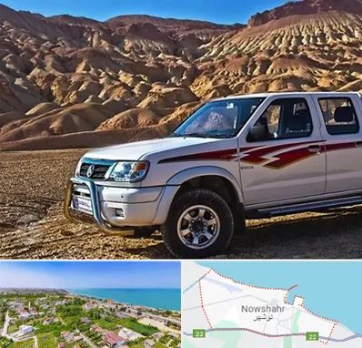 تعمیرگاه پیکاپ در نوشهر