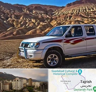 تعمیرگاه پیکاپ در زعفرانیه 