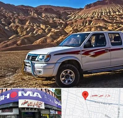 تعمیرگاه پیکاپ در امین حضور