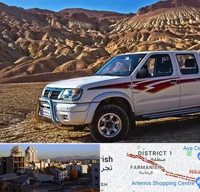 تعمیرگاه پیکاپ در فرمانیه 