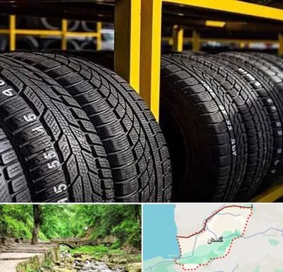 لاستیک اقساطی در گلستان