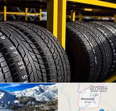 لاستیک اقساطی در شمشک