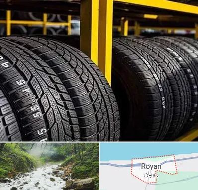 لاستیک اقساطی در رویان