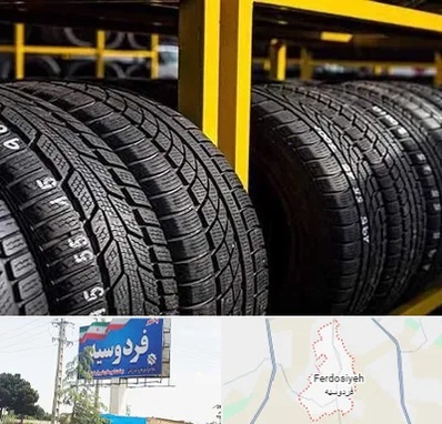 لاستیک اقساطی در فردوسیه شهریار